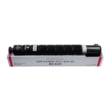 图片 科思特 NPG-67H粉盒 大容量 适用佳能iR ADVANCE C3320/3325/3330/3520/3525/3530/C-EXV49/GPR-53/C3020 红色