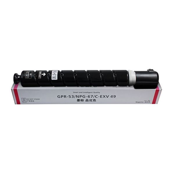 图片 科思特 NPG-67H粉盒 大容量 适用佳能iR ADVANCE C3320/3325/3330/3520/3525/3530/C-EXV49/GPR-53/C3020 红色