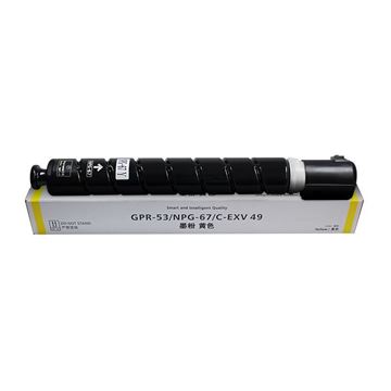 图片 科思特 NPG-67H粉盒 大容量 适用佳能iR ADVANCE C3320/3325/3330/3520/3525/3530/C-EXV49/GPR-53/C3020 黄色