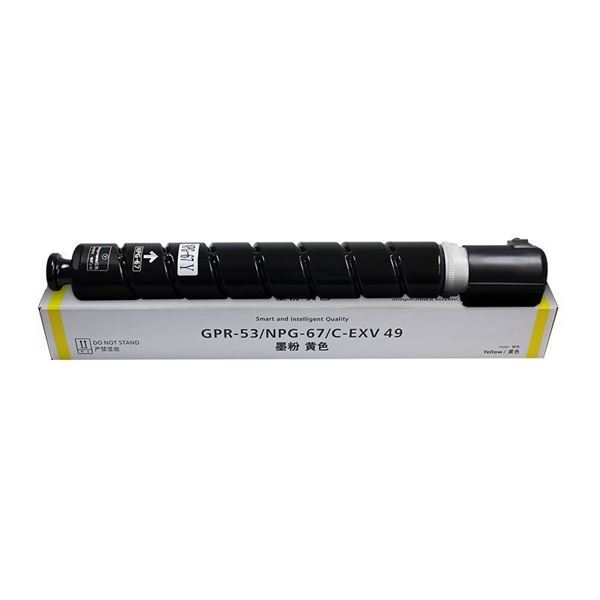 图片 科思特 NPG-67H粉盒 大容量 适用佳能iR ADVANCE C3320/3325/3330/3520/3525/3530/C-EXV49/GPR-53/C3020 黄色