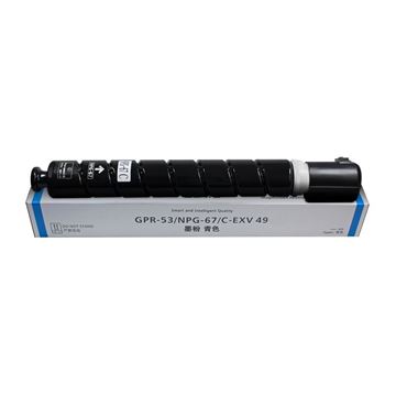 图片 科思特 NPG-67H粉盒 大容量 适用佳能iR ADVANCE C3320/3325/3330/3520/3525/3530/C-EXV49/GPR-53/C3020 蓝色