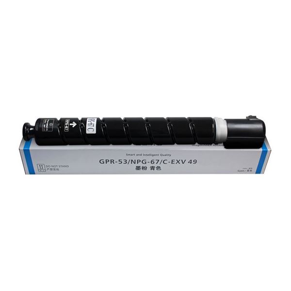 图片 科思特 NPG-67H粉盒 大容量 适用佳能iR ADVANCE C3320/3325/3330/3520/3525/3530/C-EXV49/GPR-53/C3020 蓝色