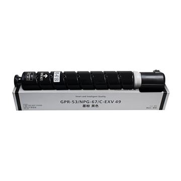 图片 科思特 NPG-67H粉盒 大容量 适用佳能iR ADVANCE C3320/3325/3330/3520/3525/3530/C-EXV49/GPR-53/C3020 黑色