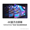 图片 华为电视机 智慧屏V75 HEGE-570 75英寸 4K超高清人工智能液晶电视 AI摄像头 支持有线&无线 二级能效 星际黑 挂架