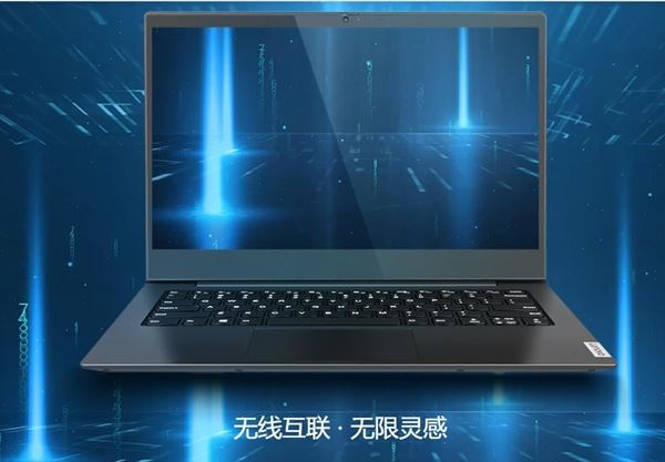 图片 联想（lenovo） 昭阳K4e-IML340 Intel酷睿第十代 i7(低电压) i7-10510U 8GB 256GB 中兴新支点V3 14寸 1年