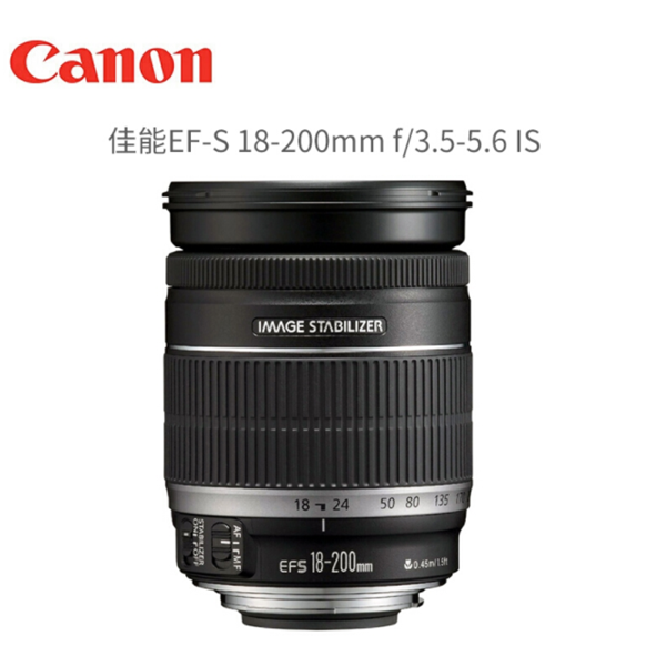 图片 佳能（Canon）18-200 IS防抖镜头