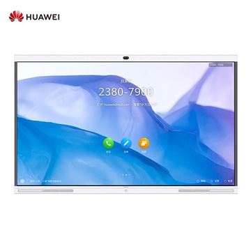 图片 华为企业智慧屏 IdeaHub S 86英寸触控一体机电子白板 会议平板 无线投屏 智能语音 海量APP应用 配挂墙支架
