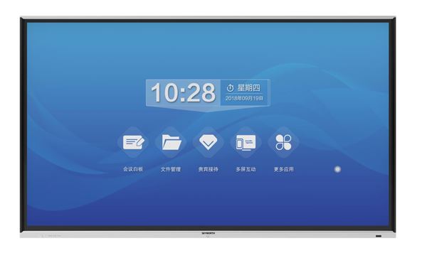图片 创维 SKYWORTH 75E99UD-S 液晶电视