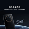 图片 华为 Mate 50 Pro 曲面旗舰 超光变XMAGE影像 北斗卫星消息 256GB 曜金黑 华为鸿蒙手机