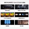图片 华为 Mate 50E 直屏旗舰 超光变XMAGE影像 鸿蒙操作系统3.0 超能续航 128GB 冰霜银 华为鸿蒙手机