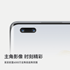 图片 华为 nova 10 Pro 内置100W华为超级快充前置6000万 128GB 绮境森林 华为手机