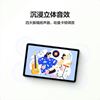 图片 华为 MatePad 10.4英寸 影音娱乐办公学习 专属教育中心 护眼全面屏平板电脑6G+128G WIFI 曜石灰
